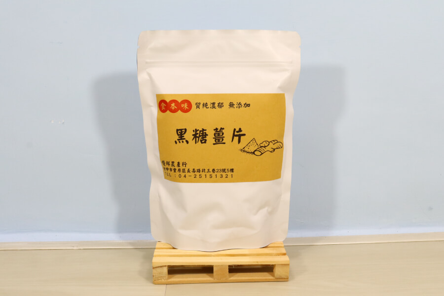 黑糖薑片推薦觀點總結
